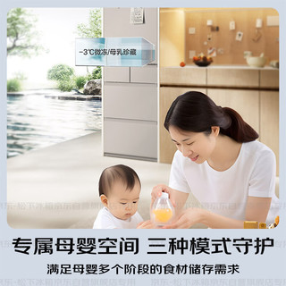 松下 NR-EE45XB-C 自动制冰 450L 五门冰箱