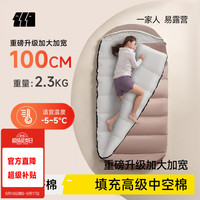 探险者 睡袋户外成人加厚睡袋防寒冬季露营睡袋午休被子两用款 2.3KG蛋形摩卡棕