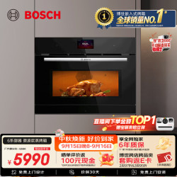 博世 6系御器嵌入式微蒸烤一体机 家用嵌入式蒸箱烤箱微波炸四合一变频微波 CPA569GS0W