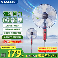 格力 巨风量 轻音落地扇 FD-4010-WG