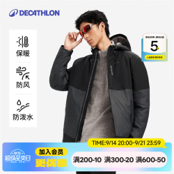 迪卡侬 外套男冬加绒加厚风衣运动防风防水棉服女ODT3 男款- 黑色（防水外套） XL