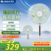 格力 花精灵风扇 FDZ-35X69Bvg5