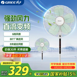 格力 花精灵风扇 FDZ-35X69Bvg5