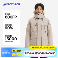 迪卡侬 SH900 Quechua 男子运动棉服 8885084 浅拿铁 M