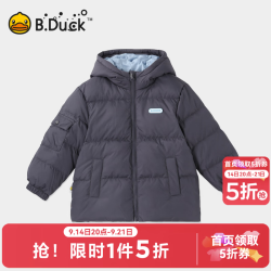 B.Duck 童装儿童连帽羽绒服男童保暖外套冬新款 深灰