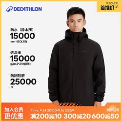 迪卡侬 冲锋衣男秋冬运动户外防风外套登山服ODT2 4448205