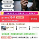 大疆 pocket4pro