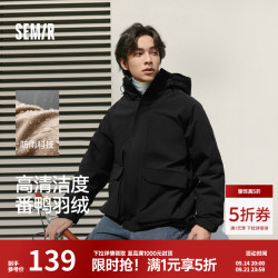 森马 羽绒服男防雨防风三防外套情侣工装冬中长款 黑色（白鸭绒）90001 M