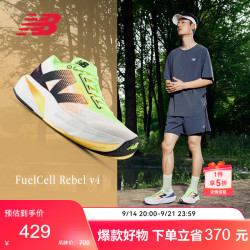 new balance BALANCE 男鞋专业速度训练跑步鞋Rebel v4系列MFCXLL4 44 44(脚长28CM)