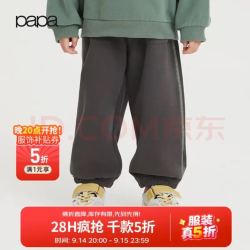 爬爬 秋季儿童裤子男女童运动裤童装裤子休闲裤户外百搭长裤 深灰
