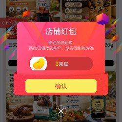 关注3京豆，TATAWA食品京东自营专区