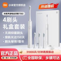 米家 小米T302