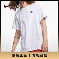NIKE 官方正品男子经典 LOGO 休闲运动短袖T恤 AR4999-101
