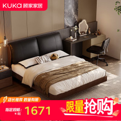 顾家家居 京东家具实木加厚牛皮床可可黑旗舰高脚款1.8*2米DS9269B