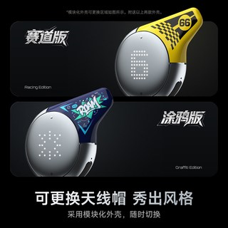 极蜂 对讲头盔耳机 蓝牙降噪语音唤醒 摩托车骑行装备