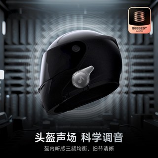 极蜂 对讲头盔耳机 蓝牙降噪语音唤醒 摩托车骑行装备