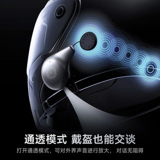 极蜂 对讲头盔耳机 蓝牙降噪语音唤醒 摩托车骑行装备