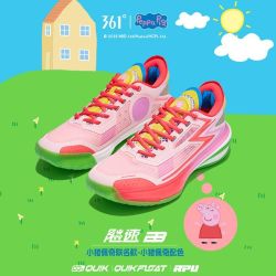 361° 飚速 BB 小猪佩奇 男款篮球鞋