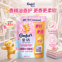 Comfort 衣物柔顺剂 温和5.44斤+抗皱护色3.2斤 补充装