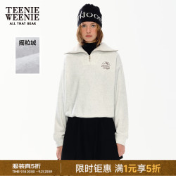 TEENIE WEENIE 小熊女装卫衣2025年冬季新颖时尚半拉链翻领上衣