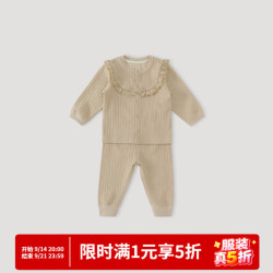 巴厘小猪 女童睡衣春秋儿童内衣套装婴幼儿秋衣秋裤甜美可爱女宝 藜麦色 100 cm