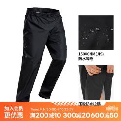 迪卡侬 男防风户外轻薄长裤登山徒步雨裤宽松QUMM男-黑色L 2715551
