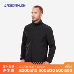 迪卡侬 男式山地徒步防风保暖夹克  -黑色丨 4002637 L