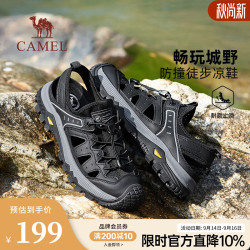 骆驼 P15M342011 防撞透气软弹 夜光黑 41码 男士凉鞋