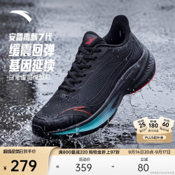安踏 毒刺7代丨男鞋无板竞训缓震跑步鞋革面防护黑色轻质慢跑运动鞋男