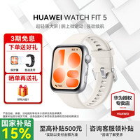 华为 WATCH FIT 5 超轻薄大屏 悦动白 蓝牙版 智能手表