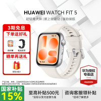 华为 WATCH FIT 5 超轻薄大屏 悦动白 蓝牙版 智能手表