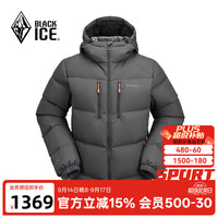 黑冰 24抗寒户外防风保暖连帽800+蓬松鹅绒羽绒服 浅灰 XXL