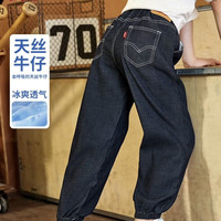Levi's 儿童裤子夏季透气牛仔裤男女长裤