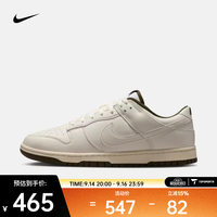NIKE DUNK LOW RETRO运动休闲鞋 HF5441-011 40