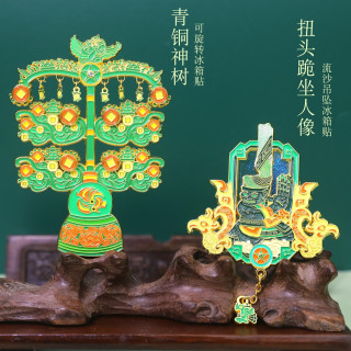 赋闲 四川三星堆文创冰箱贴手工国潮博物馆纪念品定制旅游小礼物礼盒 青铜神树--冰箱贴