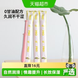 HANAMISUI inclear女性拆盒私处护理液凝胶Pro保湿润滑系列