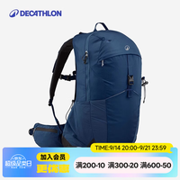 迪卡侬 双肩背包MH500城市轻户外旅行徒步大容量登山包25L-5399150 静谧蓝25L-升级