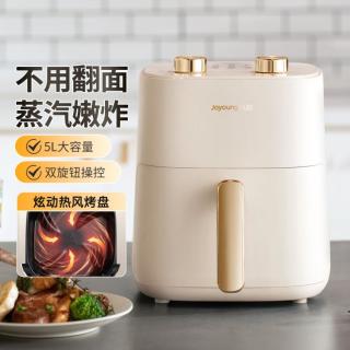 九阳 5L大容量不用翻面全自动空炸蒸汽嫩炸空气炸锅家用多功能炸锅