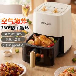 志高 空气炸锅家用空气炸锅蒸烤一体多功能大容量电炸锅烤箱可炸整鸡