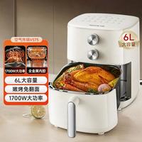 九阳 6L大容量寰顶高效烘烤空气炸锅