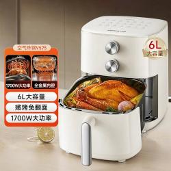 九阳 6L大容量寰顶高效烘烤空气炸锅