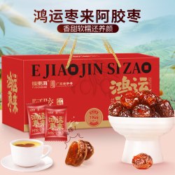 福東海 福东海阿胶金丝枣无核蜜枣山东阿胶去核红枣女性滋补