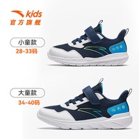 安踏 儿童运动鞋 网面透气抗菌 男童跑步鞋