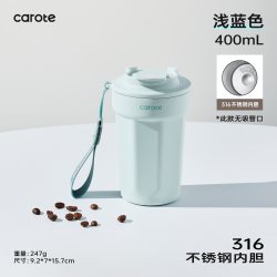 卡罗特 外带咖啡杯保温杯女便携不锈钢水杯陶瓷覆层内胆保冷杯子男