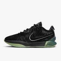 NIKE 正品LeBron XXI EP男子缓震实战运动篮球鞋FB2236-001