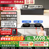 帅康 32m³大吸力抽油烟机AY869/865/863/867/869