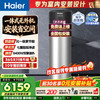 海尔 双变频空气能热水器200升超一级能效省电80℃高水温家用全屋净水洗商用热泵源电热水