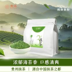 贵 茶 贵州高原抹茶粉 250g 欧盟标准冲饮烘焙粉