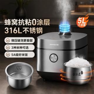 九阳 蜂窝抗粘0涂层电饭煲电饭锅5升家用大容量米饭锅316L不锈钢