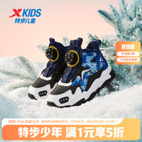特步 儿童旋钮扣棉鞋